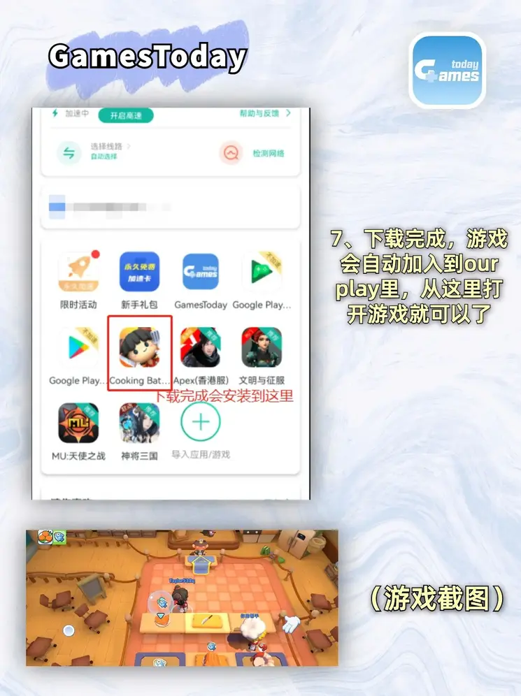 半岛综合旧版下载地址截图3